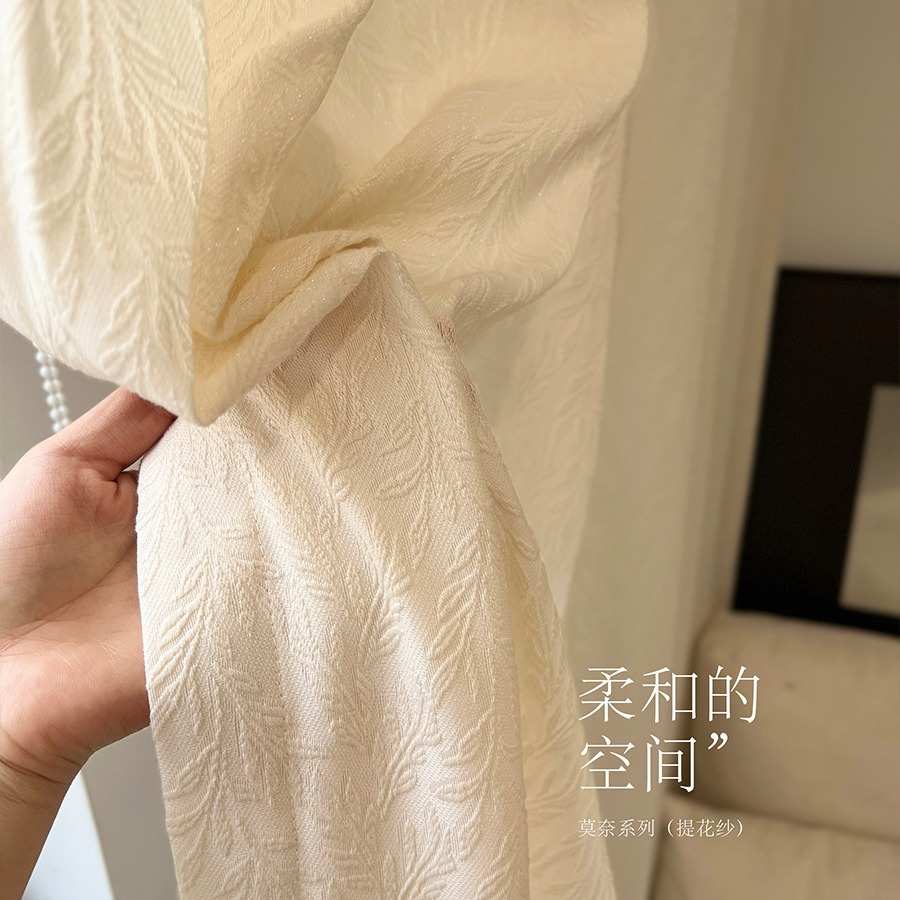 莫奈 窗纱飘窗窗帘阳台浮雕提花纱法式浪漫客厅透光不透人纱帘