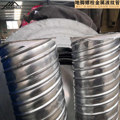 厂商供应加厚螺旋镀锌管批发预埋螺栓波纹管桥梁预应力金属波纹管