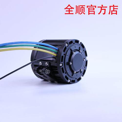 QSMOTOR中置单电机60v72v大功率电动车配件 水冷中置电机4000w可