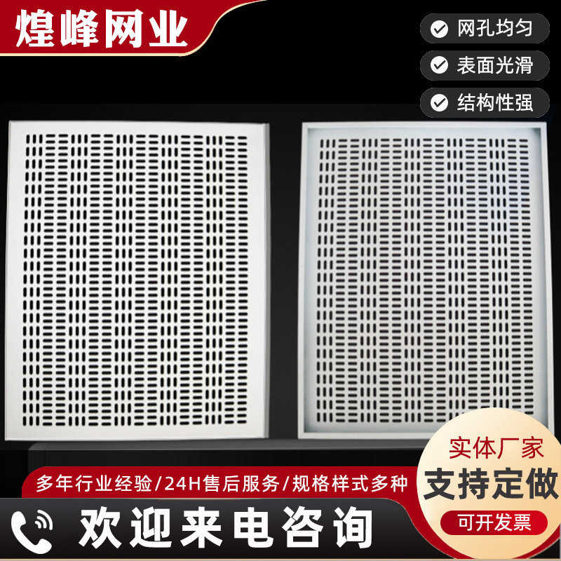 长条孔冲孔板电工实训教学立式带支架网孔板方形移动式电工训练盘