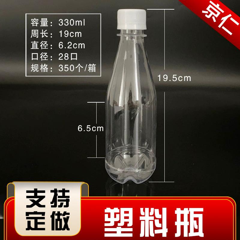 mlm瓶MRF塑料l瓶空瓶透明液体包装-瓶通用储存子提手