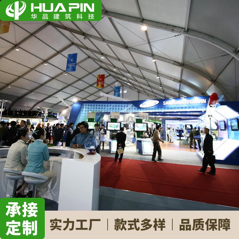 大跨度弯柱桃心形仓储活动篷房铝合金结构装配式建筑大棚户外帐篷