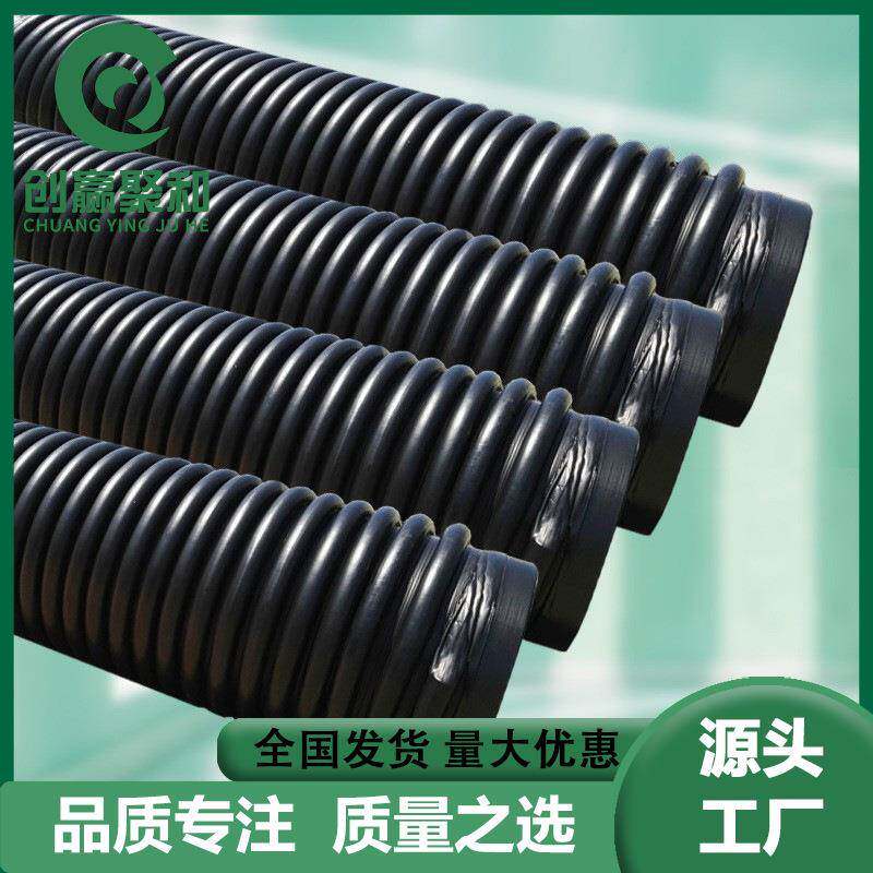 HDPE缠绕结构壁B型克拉管高密度聚乙烯增强SN8塑料排污雨水DN125