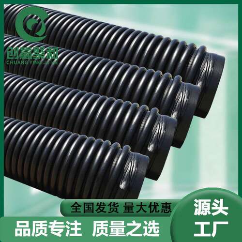 HDPE缠绕结构壁B型克拉管高密度聚乙烯增强SN8塑料排污雨水DN125