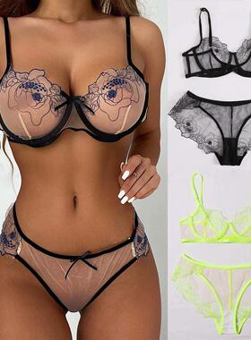 Erotic Lingerie Sexy Women's Mesh Perspective Linger