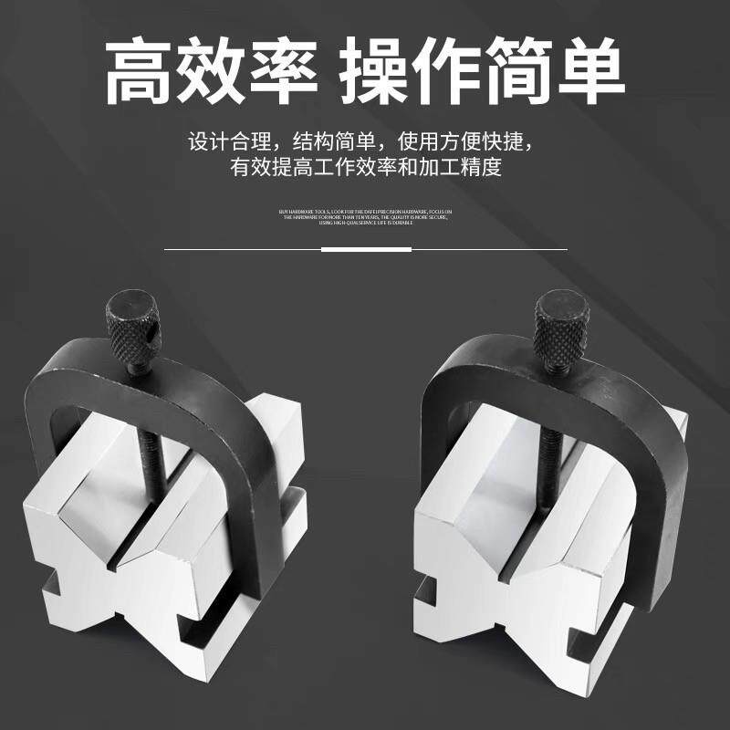 精密V型台夹具V形铁钢制压板V型架划线等高V型块弓型弯型V30V33