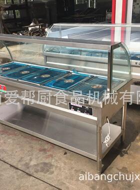 五格玻璃不锈钢售饭台立式商用保温台快餐店加热电热保温汤池餐台