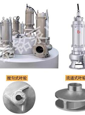 WQ耐腐蚀切割污水泵泵式泥浆RIO排污304不锈钢潜水抽泵