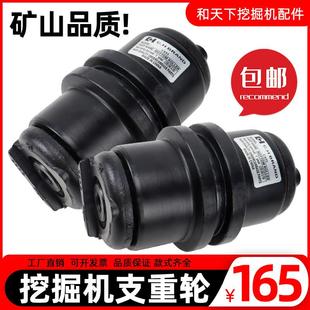 三一怪手支重轮55 60 65 75 115 135 155承重轮支撑轮挖土机配件