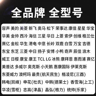冰熊冰箱密封条门胶条通用门封条大吸力强磁条冰柜密封圈原厂配件