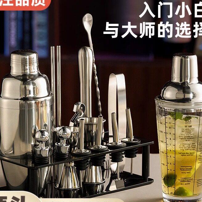 包邮调酒器工具收纳架酒架雪克壶摇摇杯调鸡尾酒酒吧工具收纳架
