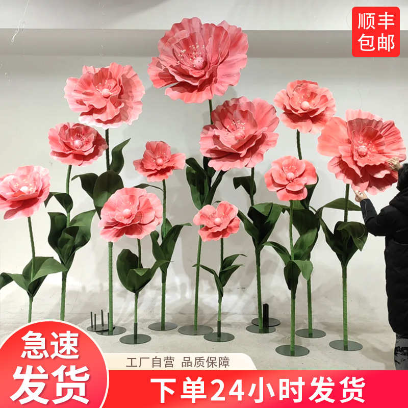 EVA虞美人仿真花大型商场橱窗美陈装饰花艺布置网红打卡拍照道具