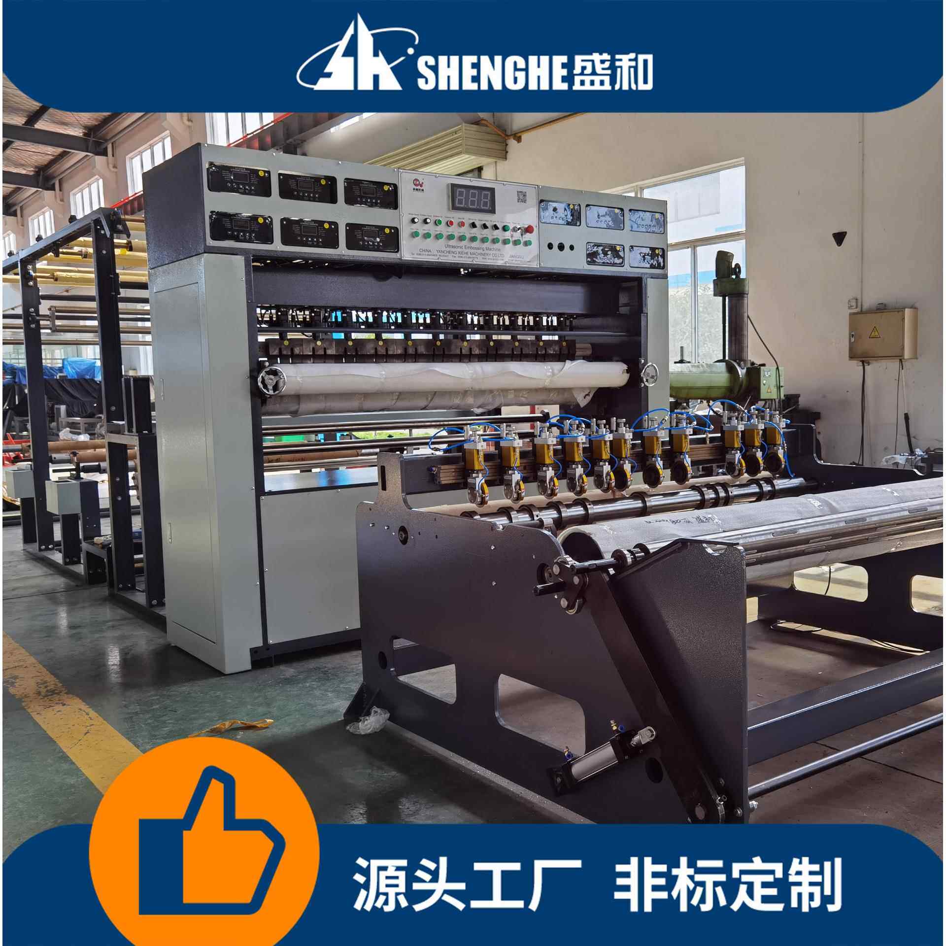 包装材料超声波缝绽机超声波无线绗缝机无纺布材料超声波压花机