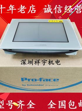 普洛菲斯触摸屏PFXGP4401TAD 4201TAD 4402TADW PFXGP4401WADW