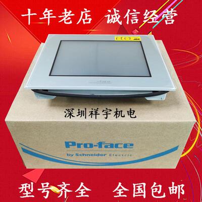 普洛菲斯触摸屏PFXGP4401TAD 4201TAD 4402TADW PFXGP4401WADW