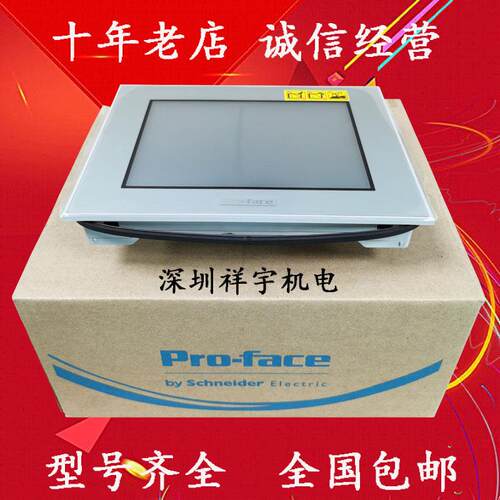 普洛菲斯触摸屏PFXGP4401TAD 4201TAD 4402TADW PFXGP4401WADW