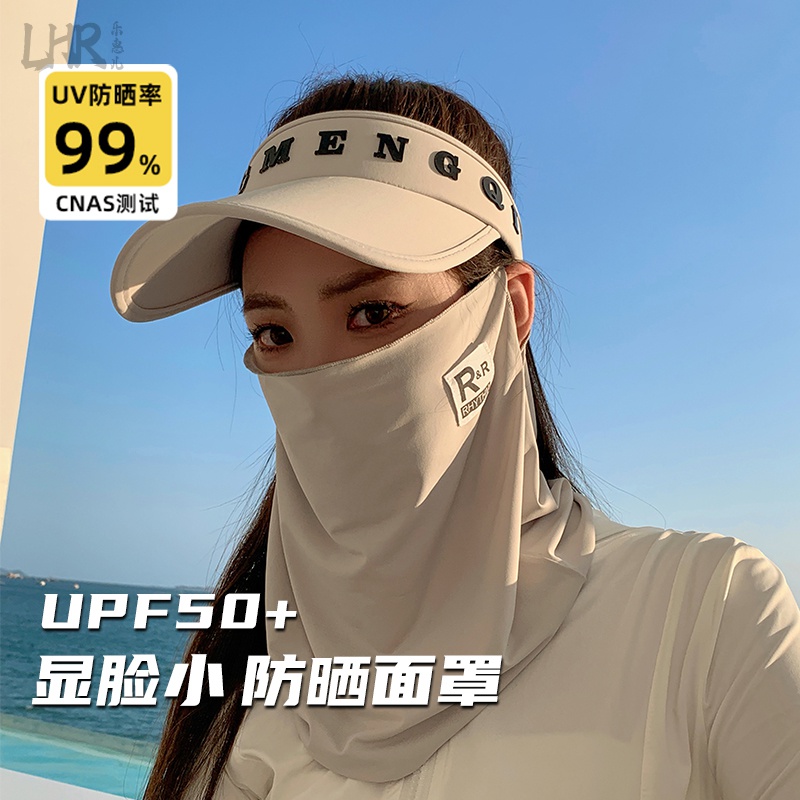 防晒帽子女夏季防晒面罩全脸防紫外线护颈脸罩空顶遮阳太阳鸭舌帽