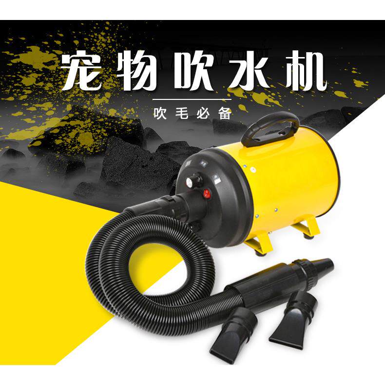 【喜乐蒂】宠物吹水机烘干大功率狗狗吹风机大型犬吹毛烘干金毛