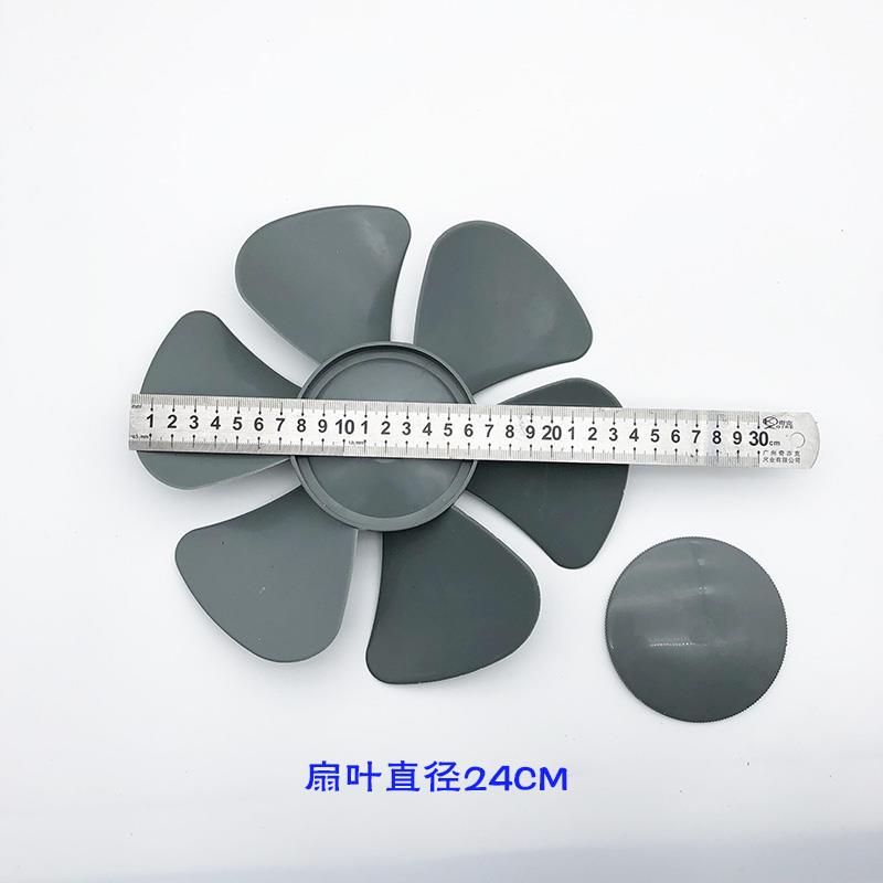 10寸换气扇扇叶排风扇厨房抽油烟扇配件朔料扇叶 叶片叶子易拆洗