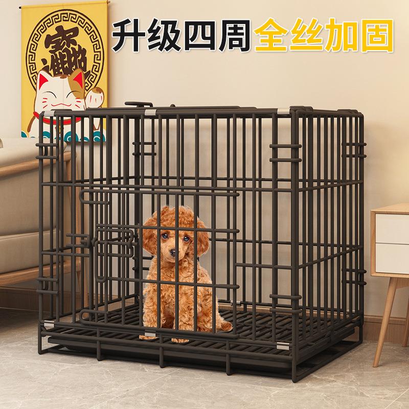 厂家直销狗笼子猫狗宠物折叠铁丝笼小型犬加粗中大型犬免安装狗笼