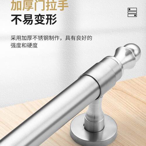 不锈钢可调拉手铁门单面拉手通道门推拉门防火门通用拉手亚马逊