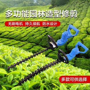 全新无刷锂电池充电电动采茶机多功能园林修剪便携式自动剪绿篱机