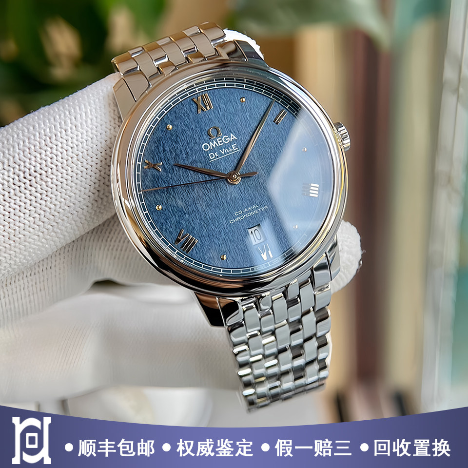 全套欧米茄蝶飞39.5mm精钢98新自动机械男表424.10.40.20.03.004