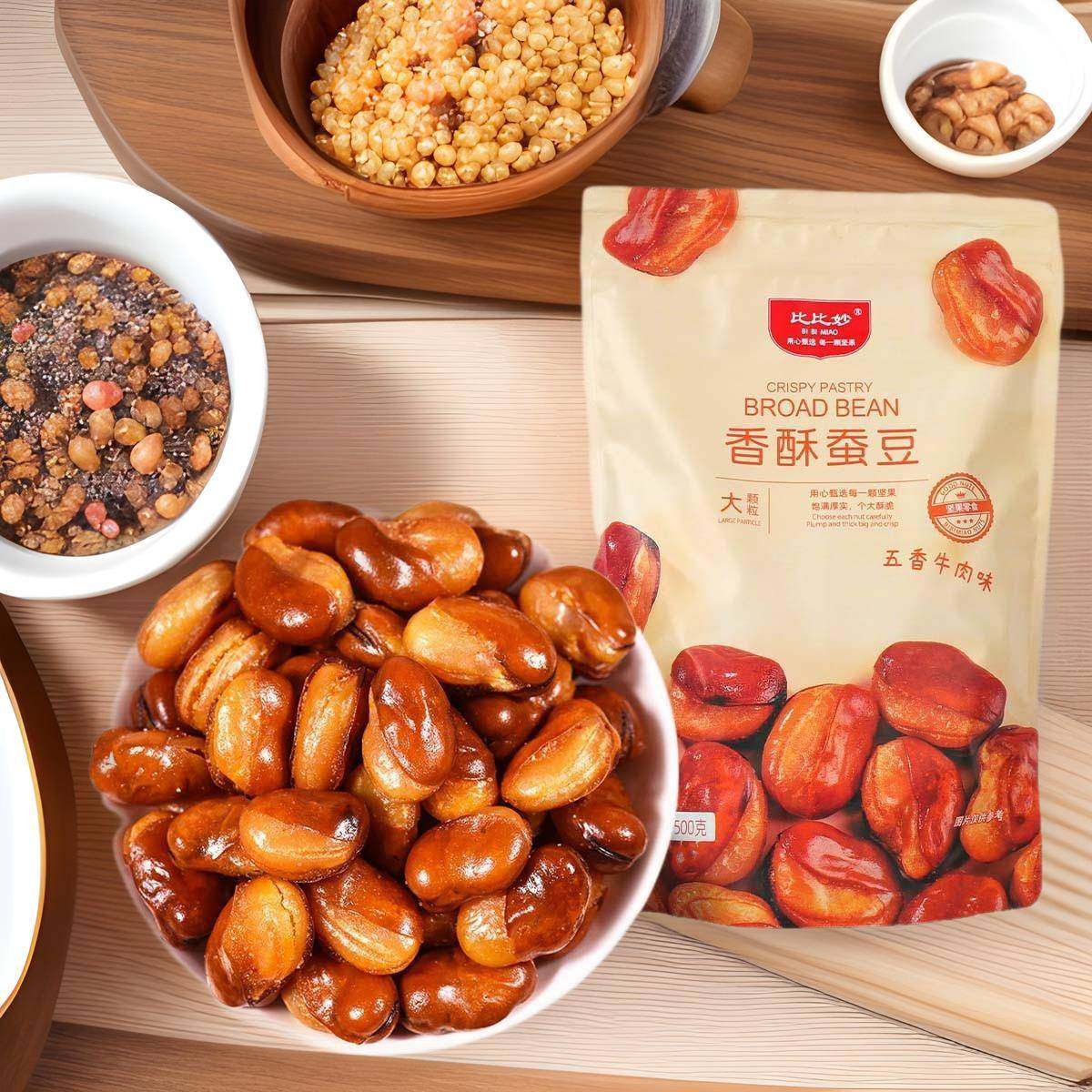 兰花豆散装500g牛肉麻辣味香酥炒货零食休闲小吃蚕豆酥脆,零食/坚果/特产,豆类制品,淘宝优惠券,粉丝福利购,淘宝优惠卷