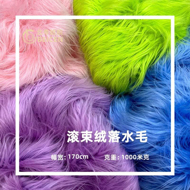 现货滚束绒落水毛长毛绒12㎝人造长直毛皮草海派炸毛棉花娃娃头发