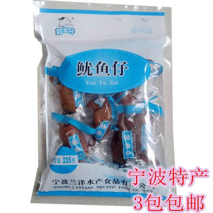 宁波特产象山兰洋俏鱼仔烧烤鱿鱼仔零食小包装休闲即食袋装不带籽