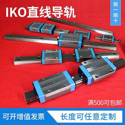 IKO直线导轨滑块 MESC15 LWESC15 MESC25 LWESC25 MESC35滑轨滑块