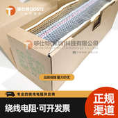 直碳.22Ω33r47r51r68膜电阻器%绕线100r插1r1Ω12欧保险丝2w5欧0