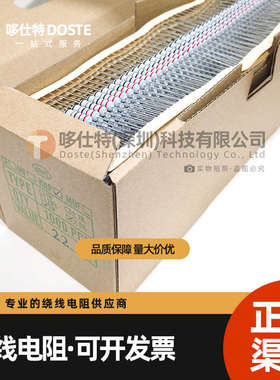 2w电阻器欧欧膜保险丝插5100r1r1Ω1222Ω33r47r51r68.0碳直绕线%