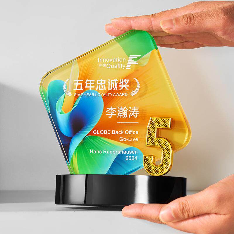 2025周年数字年会水晶金属奖杯入职纪念品刻字庆奖牌水晶纪念奖杯