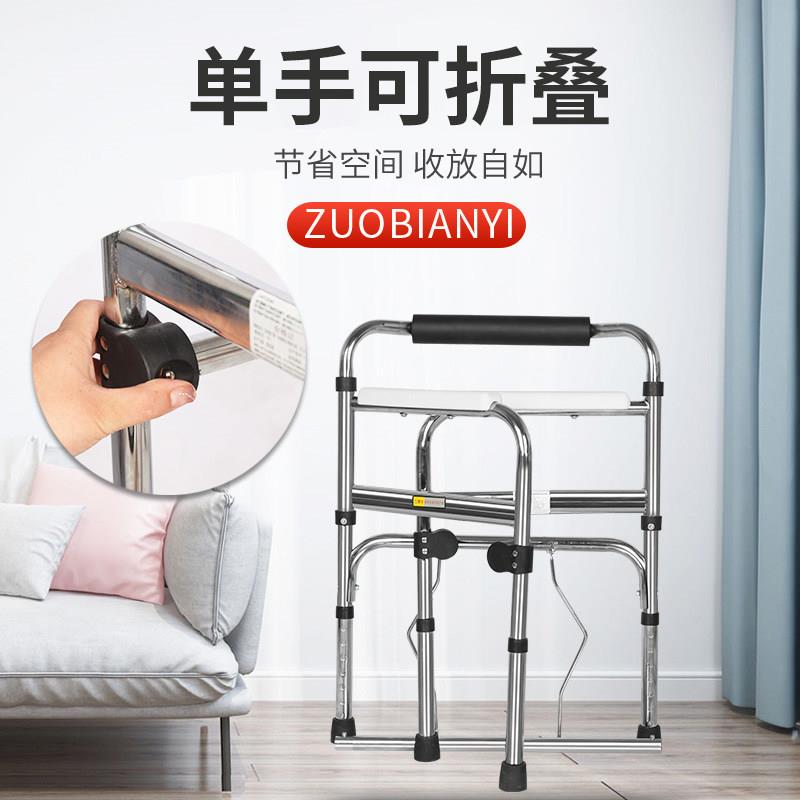 老人澡坐器移动马桶不锈钢升级椅家用可洗可携式坐便便椅子座椅