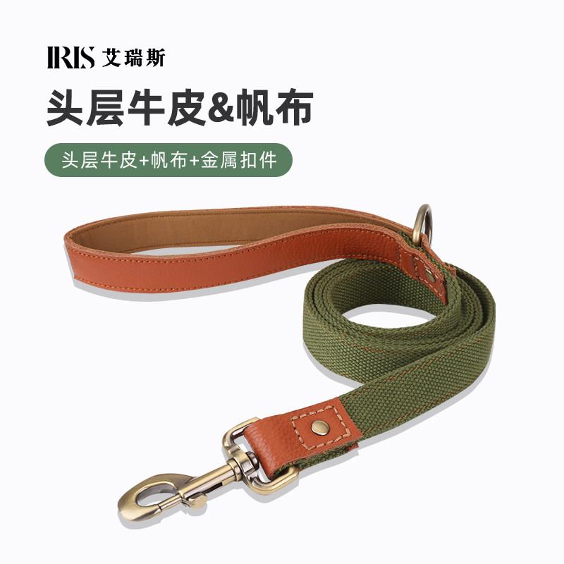 狗狗牵引绳狗链子中小型犬拉布拉多牵引绳不勒手宠物遛狗绳子用品