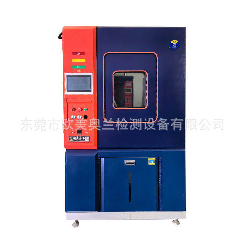 凝露试验箱露水凝结试验箱智能门锁凝露测试箱锁具检测仪厂家