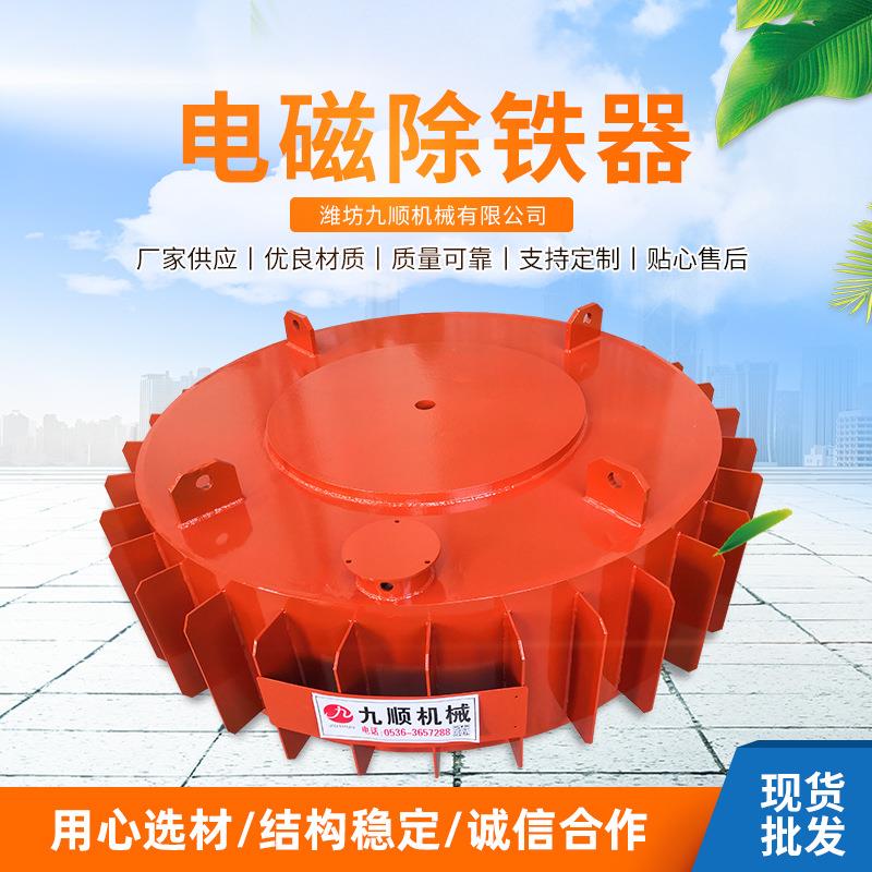 厂家除铁器矿山 强磁电磁除铁器 电磁除铁器干式电磁除铁器