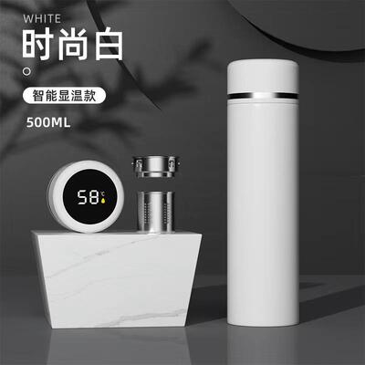 高档DIY雕刻定制商务端车能智高女保温水杯、男茶水分离教师礼品