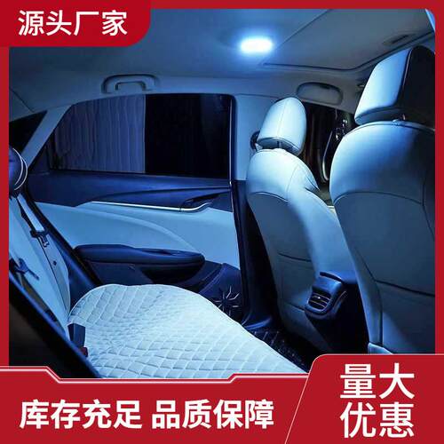 阅读灯led车内灯汽车后备箱车顶照明灯车载驾驶室内饰车厢吸顶灯
