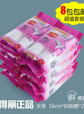 KI9S家居粘尘纸 16cm可撕式除尘粘毛粘尘滚筒8016替换斜撕