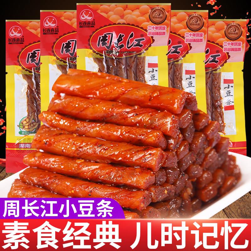 周长江小豆条辣条儿时麻辣豆皮豆筋零食湖南特产经典小吃休闲 食