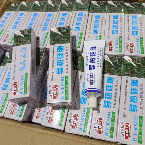 导热矽脂 CPU散热矽胶 桌上型电脑笔电显卡LED灯散热矽脂导热膏