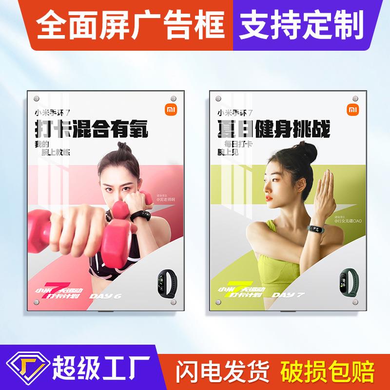 亚克力a3广告相框挂墙展示框铝合金无边框a4画框窄边a2磁吸海报框