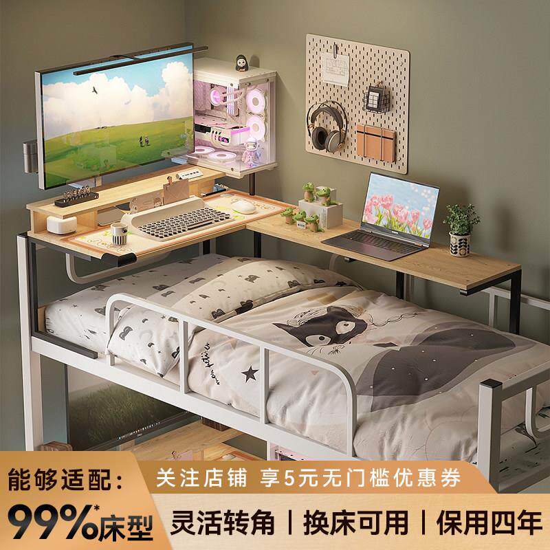 宿舍床上桌电脑桌转角桌寝室上铺拐角桌延长板拐角桌书桌L型桌子