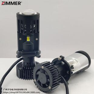 ZIMMER小透镜鱼眼6000K高亮Y4-H4远近光一体3570灯珠
