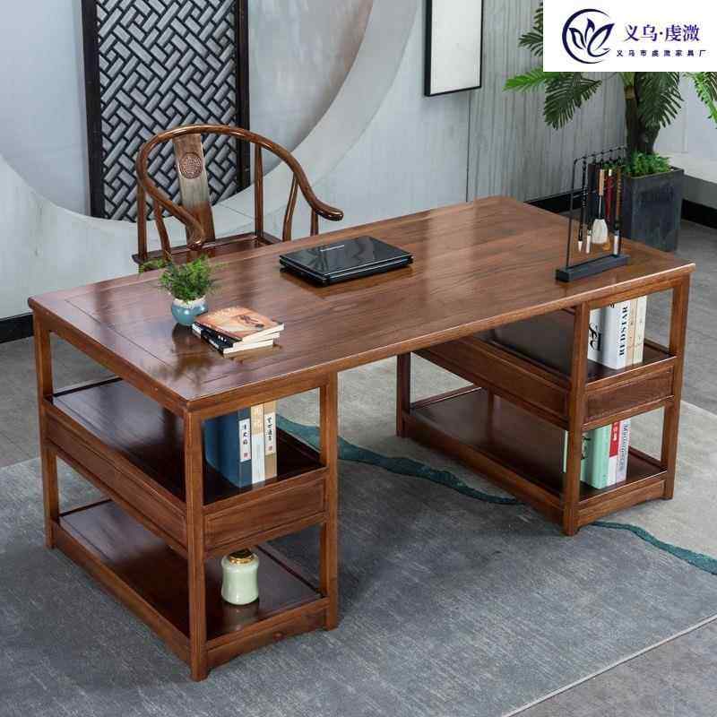 中式书法桌实木画案书画桌花梨木书桌仿古国学桌写字台原木办公桌