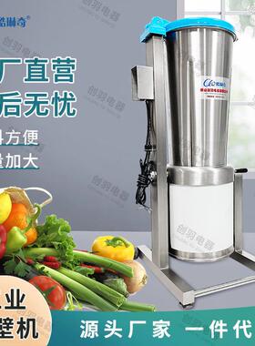 广西薯类打浆打机鲜果蔬菜豆UVL类打泥机/芹食品打浆机 菜机浆打