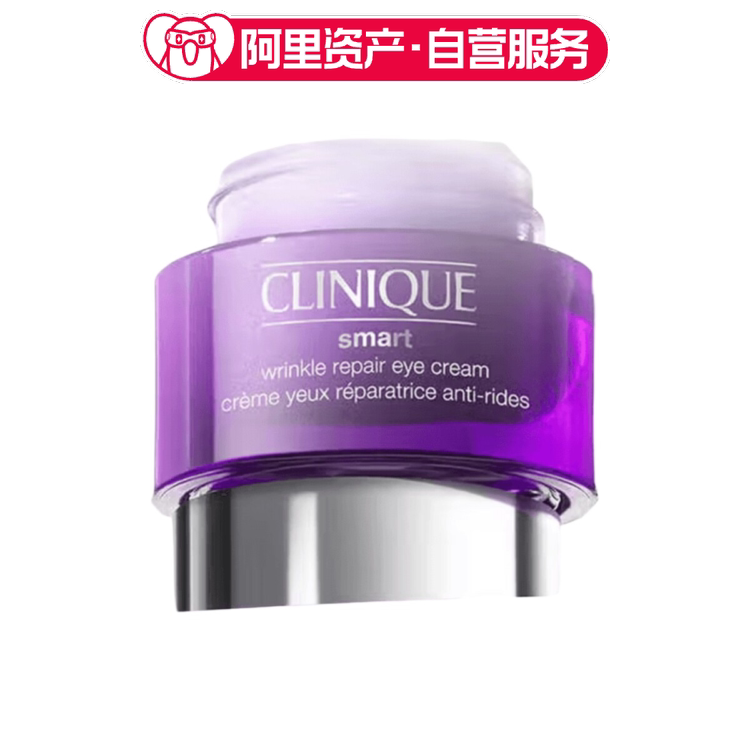 倩碧紫光淡纹眼霜 眼部精华多肽抗皱紧致提拉修护