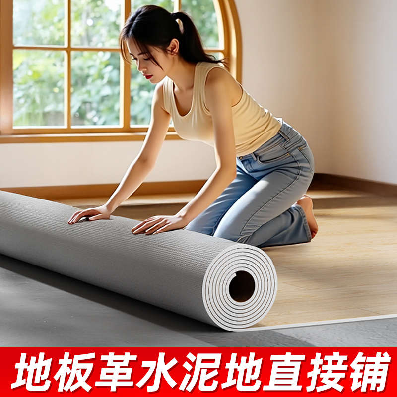 耐磨地板革地板贴PVC塑料地毯水泥地胶加厚地板垫家用防水非自粘